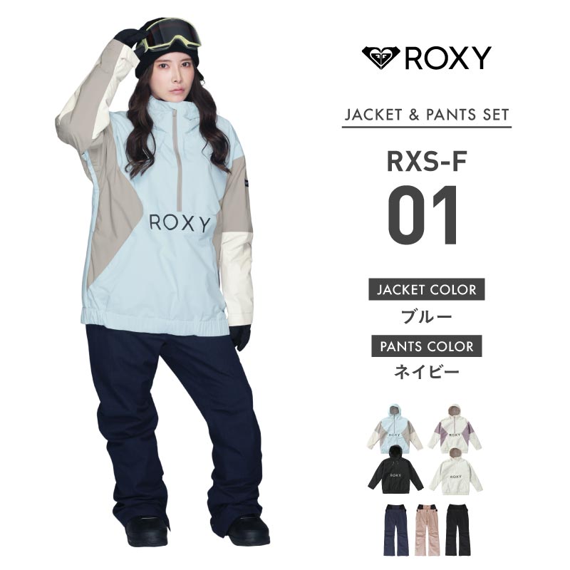 SHELTER JK Top and Bottom Set Snowboard Wear Ladies ROXY SCOLAR RXS-ASET 