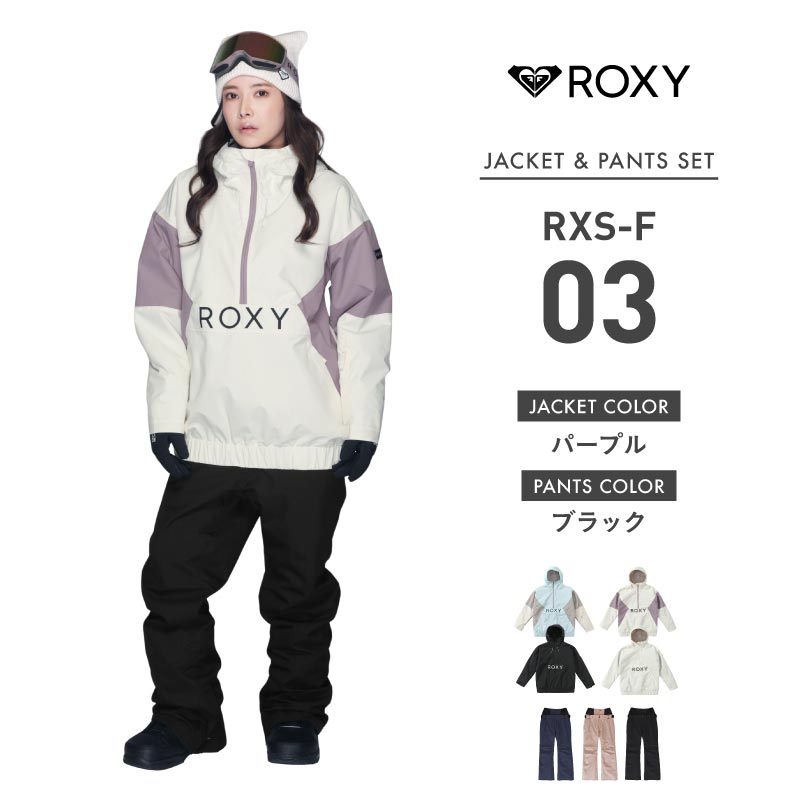 SHELTER JK Top and Bottom Set Snowboard Wear Ladies ROXY SCOLAR RXS-ASET 