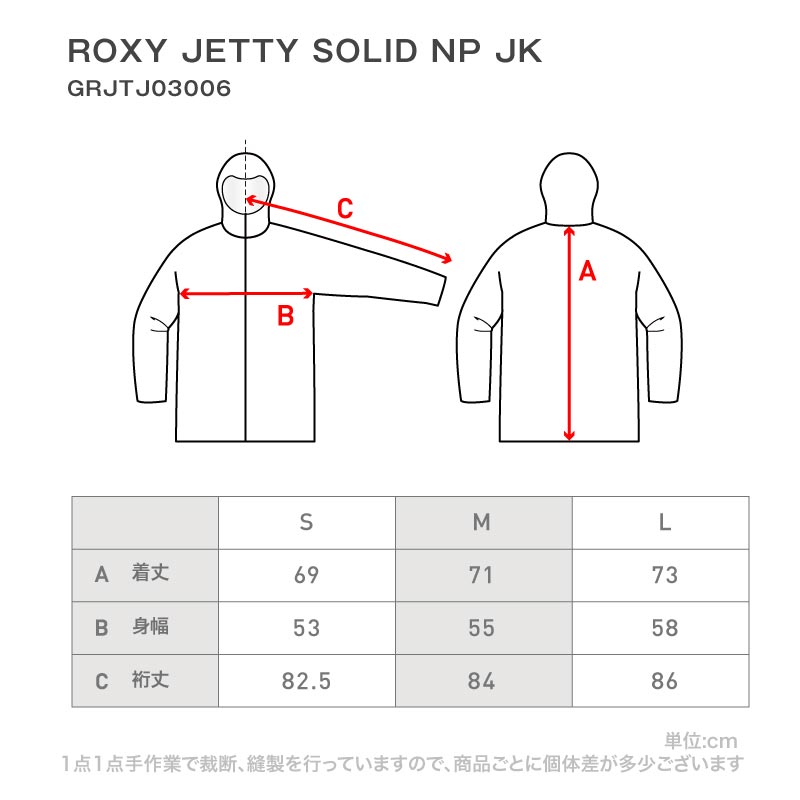 JETTY Top and Bottom Set Snowboard Wear Women's ROXY SCOLAR RXS-BSET 