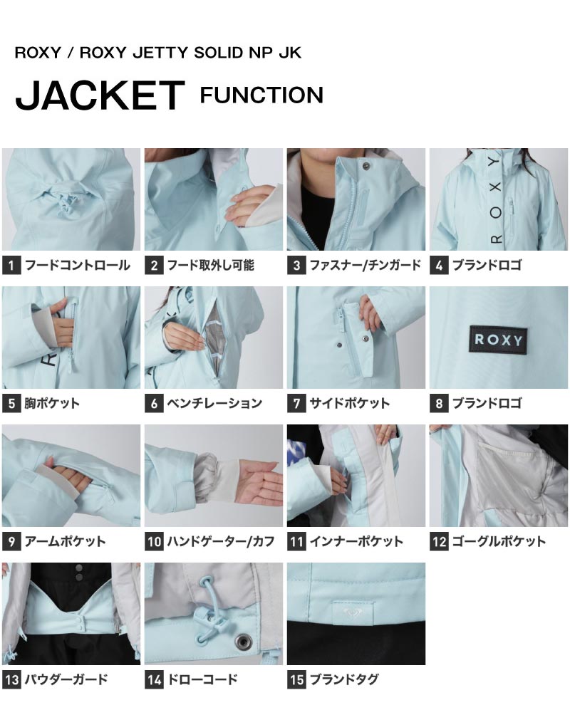 ROXY ジャケット×ICEPARDAL パンツ ロキシー スノーボードウェア