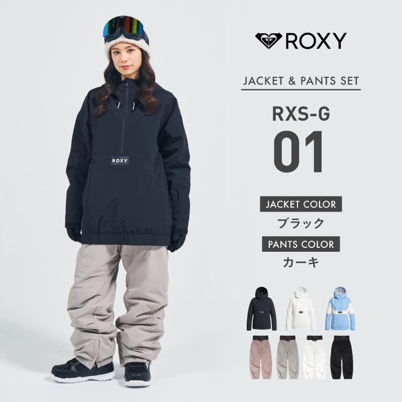 [新作予約 納期11月下旬] ROXY×ICEPARDAL スノーボードウェア レディース 上下セット レギュラーシルエット 中綿入り 撥水 防寒 26-27モデル RXS-G
