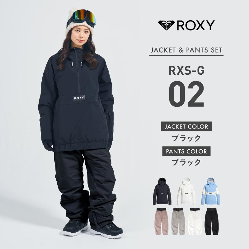 [新作予約 納期11月下旬] ROXY×ICEPARDAL スノーボードウェア レディース 上下セット レギュラーシルエット 中綿入り 撥水 防寒 26-27モデル RXS-G