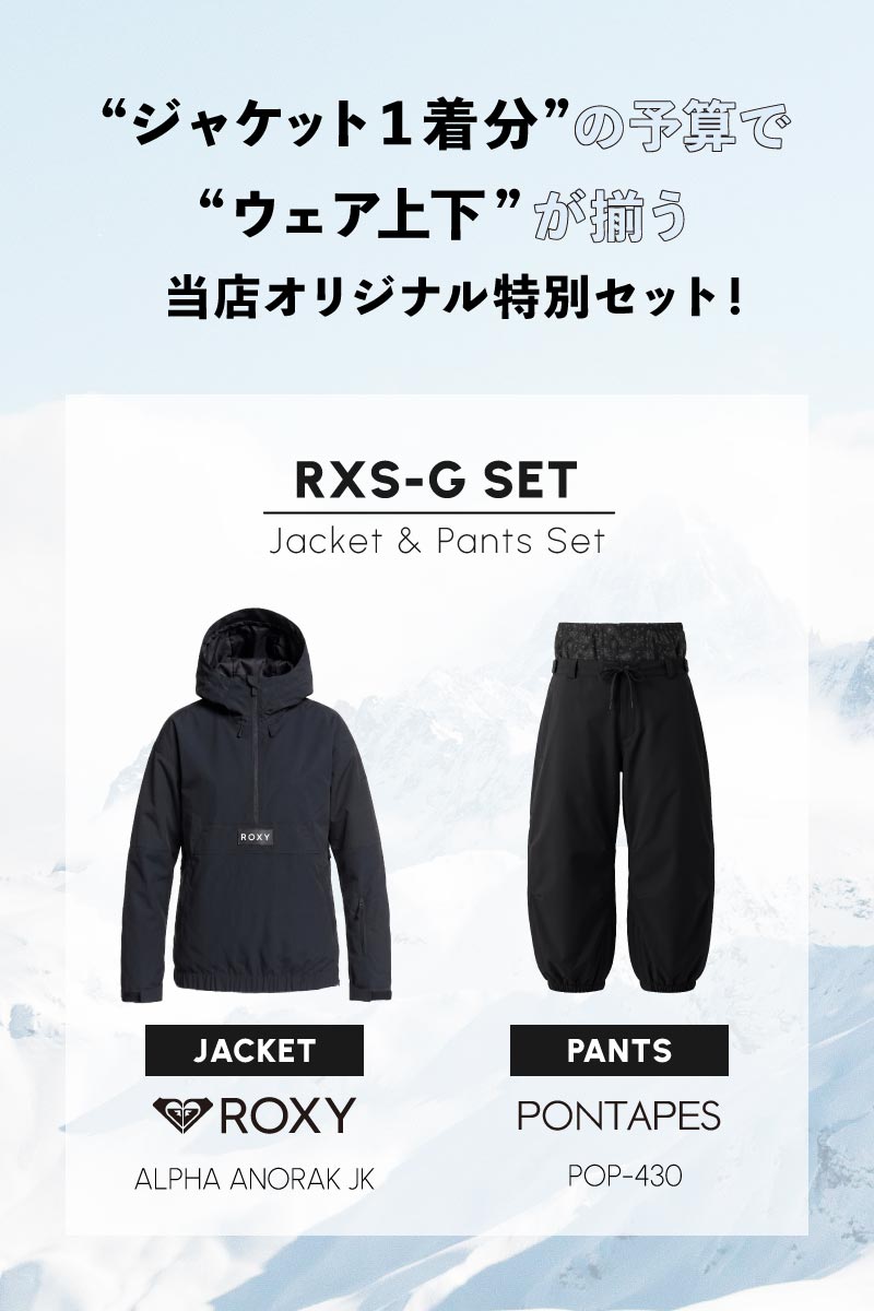 [新作予約 納期11月下旬] ROXY×ICEPARDAL スノーボードウェア レディース 上下セット レギュラーシルエット 中綿入り 撥水 防寒 26-27モデル RXS-G