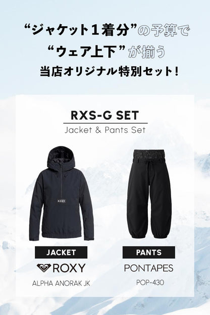 [新作予約 納期11月下旬] ROXY×ICEPARDAL スノーボードウェア レディース 上下セット レギュラーシルエット 中綿入り 撥水 防寒 26-27モデル RXS-G