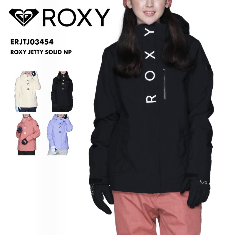 ROXY/ロキシー レディース スノーウェア ジャケット ROXY JETTY SOLID NP 2023/24 SNOW ERJTJ03454 スキー スノボ スノーボード パウダースカート ゴーグルポケット パスポケット ゴーグルポケット メディアポケット 着脱フード 防寒 女性用