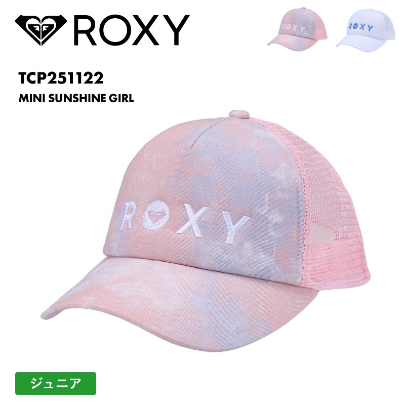 ROXY/ロキシー ジュニア キャップ MINI SUNSHINE GIRL 2025 SPRING JP TCP251122 帽子 ぼうし 紫外線対策 UV対策 サイズ調整 通気性 おしゃれ メッシュ 海 アウトドア ジュニア 子供用 こども用 男の子用 女の子用