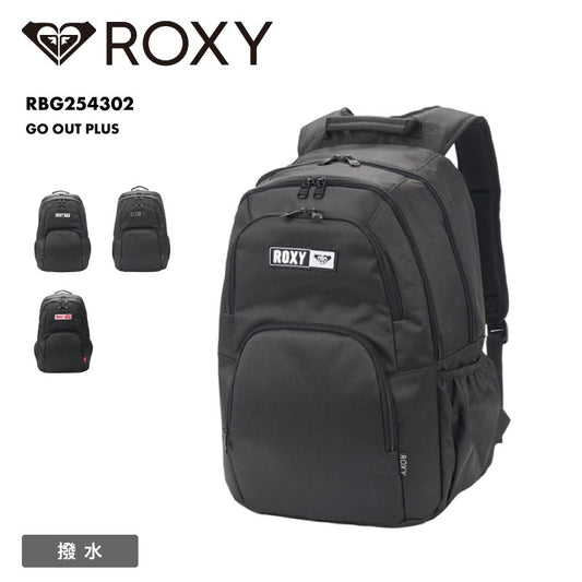 ROXY/ロキシー レディース バックパック GO OUT PLUS 2025 FALL WINTER RBG254302 リュック リュックサック ザック 鞄 かばん 大容量 通勤 通学 旅行 ブランド 女性用
