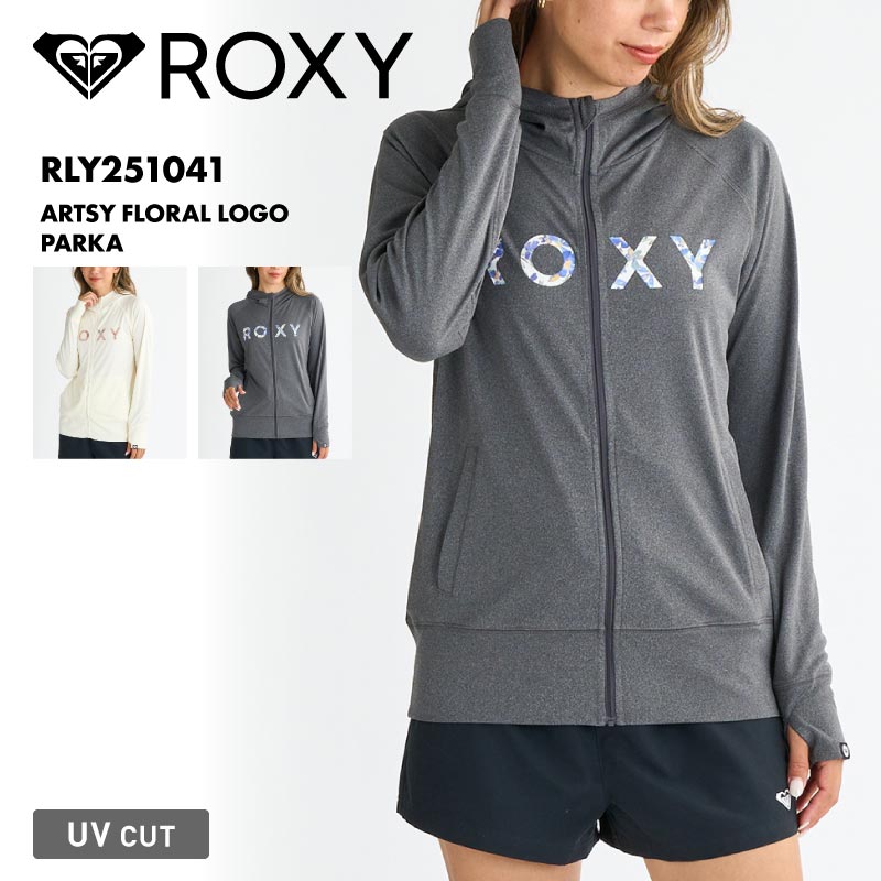 ROXY/ロキシー レディース ジップアップ パーカー ラッシュガード ARTSY FLORAL LOGO PARKA 2025 SPRING JP RLY251041 長袖 UVカット ビーチ サーフィン プール 海水浴 海 無地 フーディ 正規品 女性用【メール便発送 25SS-01】