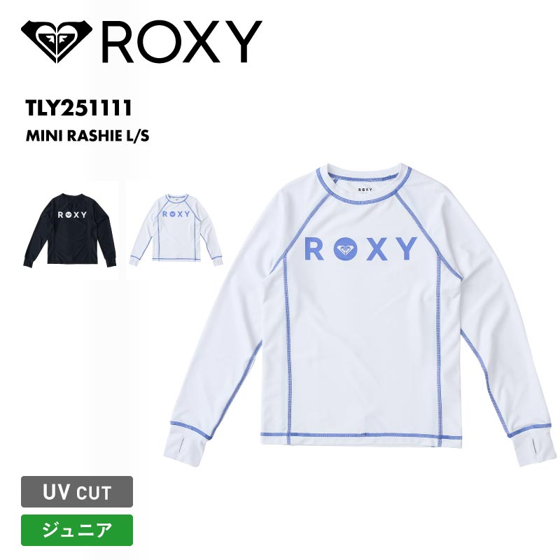 ROXY/ロキシー ジュニア 長袖 ラッシュガード MINI RASHIE L/S 2025 SPRING JP TLY251111 長袖 UVカット ビーチ サーフィン プール 海水浴 海 無地 シンプル 正規品 ジュニア 子供用 こども用 男の子用 女の子用【メール便発送 25SS-01】