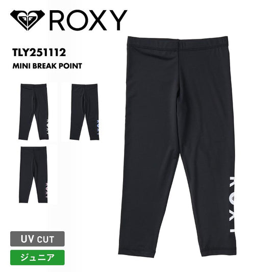 ROXY/ロキシー ジュニア ラッシュガード レギンス MINI BREAK POINT 2025 SPRING JP TLY251112 タイツ ラッシュレギンス 水着 スカート付き シンプル 無地 海水浴 海 サーフィン ビーチ ジュニア 子供用 こども用 男の子用 女の子用【メール便発送 25SS-01】