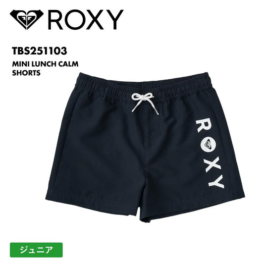 ROXY/ロキシー ジュニア サーフパンツ MINI LUNCH CALM SHORTS 2025 SPRING JP TBS251103 水着 みずぎ サーフショーツ ボードショーツ 海水浴 ビーチ 海 マリンアクティビティ サーフィン おしゃれ ジュニア 子供用 こども用 男の子用 女の子用【メール便発送 25SS-01】