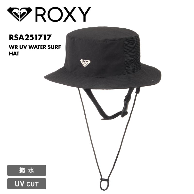 ROXY/ロキシー レディース サーフハット WR UV WATER SURF HAT 2025 SPRING JP RSA251717 帽子 ぼうし 紫外線対策 ブランド バケットハット シンプル おしゃれ ツバ 春夏 アウトドア 女性用