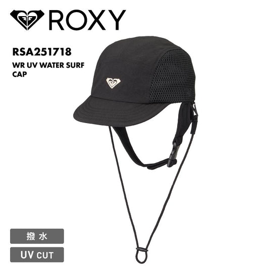 ROXY/ロキシー レディース サーフキャップ WR UV WATER SURF CAP 2025 SPRING JP RSA251718 帽子 ぼうし 紫外線対策 UV対策 サイズ調整 あご紐付き シンプル メッシュ ループ紐付き アウトドア 女性用