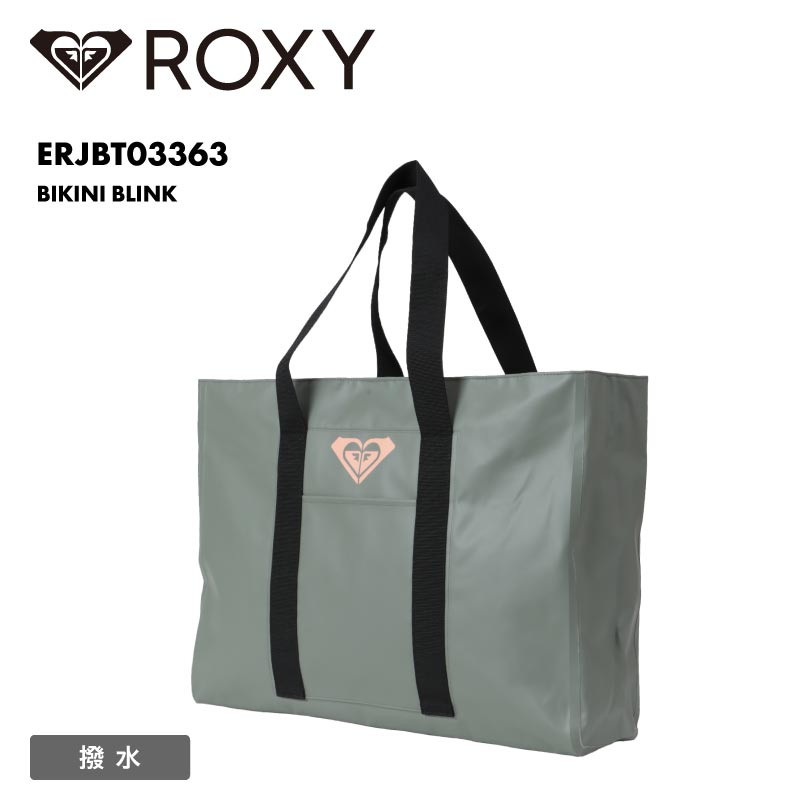 ROXY/ロキシー レディース  トートバッグ BIKINI BLINK 2024 SPRING ERJBT03363 防水 ターポリン サーフィン 大容量 ファスナー付き ブランド 水泳バッグ 水着入れ アウトドア プールバッグ 女性用