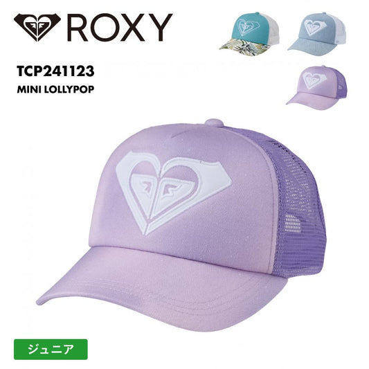 ROXY/ロキシー キッズ メッシュ キャップ MINI LOLLYPOP 2024 SPRING TCP241123 スナップバック UVカット 帽子 こども ジュニア ブランド かわいい ギフト プレゼント ジュニア 子供用 こども用 男の子用 女の子用