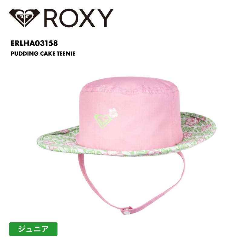 ROXY/ロキシー キッズ ハット PUDDING CAKE TEENIE 2024 SPRING ERLHA03158 ビーチハット 芯入りツバ 速乾 あご紐 スイムウェア 水着 正規品 ブランド 正規品 ジュニア 子供用 こども用 男の子用 女の子用