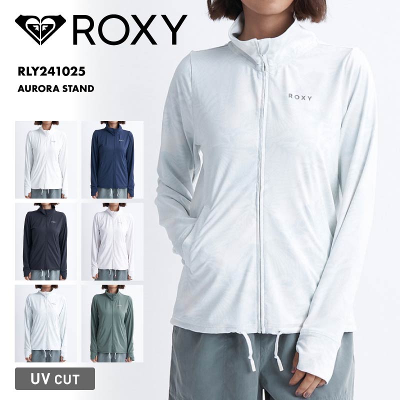 ROXY/ロキシー レディース ラッシュガード ZIPスタンド AURORA STAND 2024 SPRING RLY241025 UVガード UVカット フード無し 速乾 サムホール ブランド 水着 海水浴 正規品 プール 女性用【メール便発送 24SS-04】