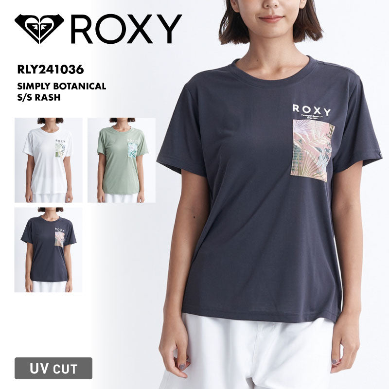 ROXY/ロキシー レディース 半袖 ラッシュガード Tシャツ SIMPLY BOTANICAL S/S RASH 2024 SPRING RLY241036 UVガード UVカット ボタニカル柄 速乾 ランニング ブランド 水着 ゆったり 正規品 プール 女性用【メール便発送 24SS-04】