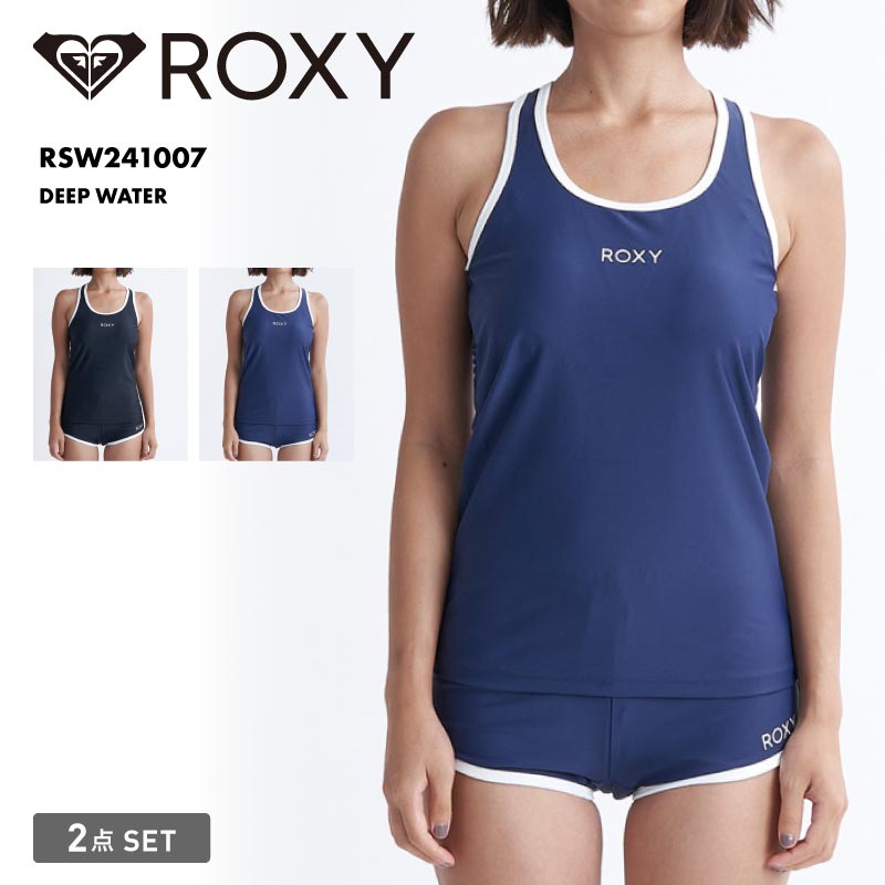 ROXY/ロキシー レディース 水着 DEEP WATER 2024 SPRING RSW241007 タンキニ スイムウェア シンプル 無地 バッククロス ブランド ビーチウェア 海水浴 正規品 プール 女性用【メール便発送 24SS-04】