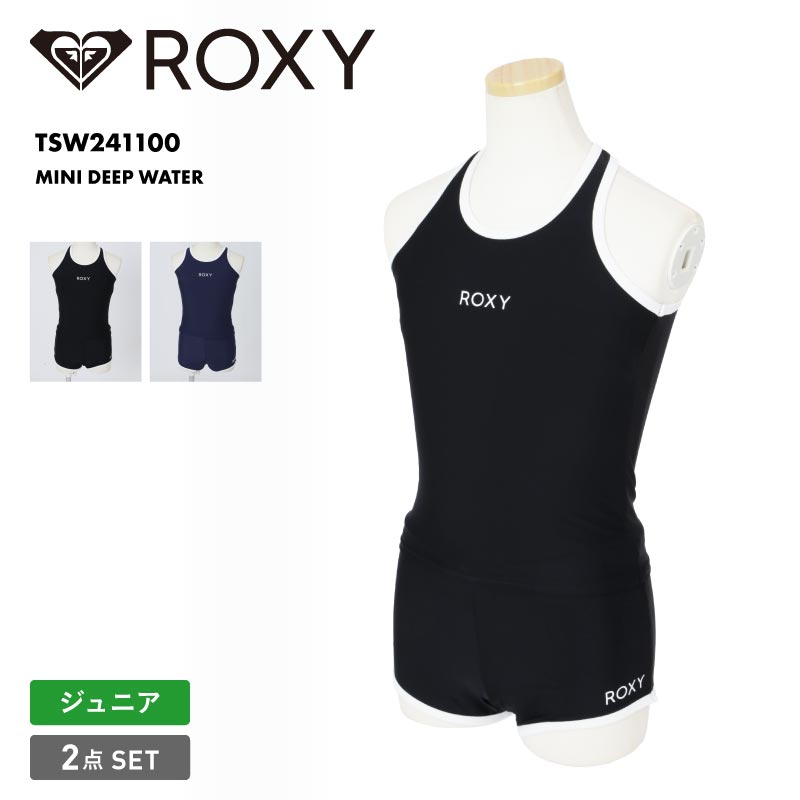 ROXY/ロキシー キッズ 水着 タンキニ MINI DEEP WATER 2024 SPRING TSW241100 スイムウェア ブラック 黒 ネイビー 紺 背中 クロス パイピング シンプル 130cm以上はカップ付き ブランド ロゴ【メール便発送 24SS-06】