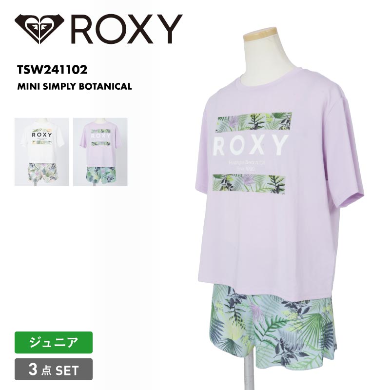 ROXY/ロキシー キッズ ラッシュTシャツ 水着3点セット MINI SIMPLY BOTANICAL 2024 SPRING TSW24の通販|  OC STYLE公式ストア