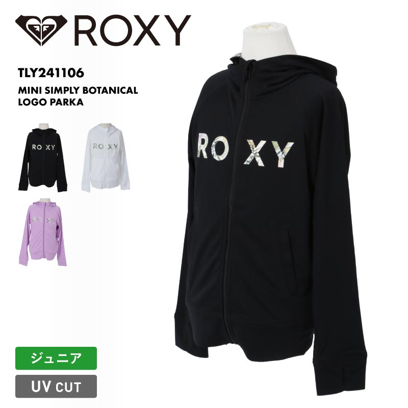 ROXY/ロキシー キッズ ラッシュガード ZIPパーカー MINI SIMPLY BOTANICAL LOGO PARKA 2024 SPRING TLY241106 フード付き フードあり 水着 UVカット 子ども ジュニア UVケア ブランド ロゴ【メール便発送 24SS-06】