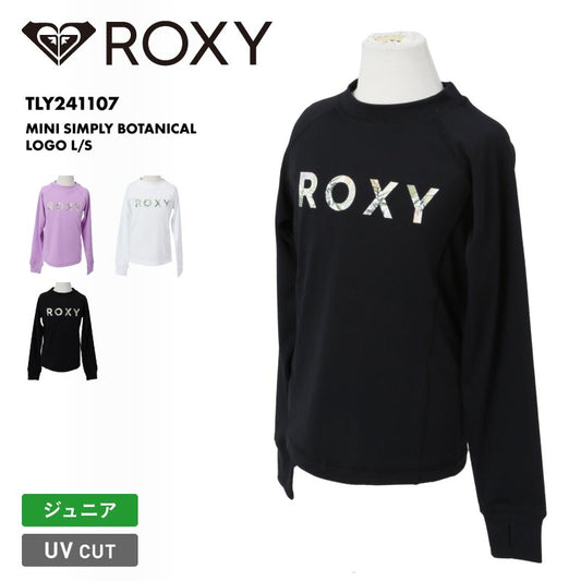 ROXY/ロキシー キッズ 長袖 ラッシュガード MINI SIMPLY BOTANICAL LOGO L/S 2024 SPRING TLY241107 フードレス フードなし 水着 UVカット 子ども ジュニア UVケア ブランド ロゴ【メール便発送 24SS-06】