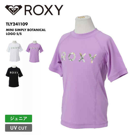 ROXY/ロキシー キッズ 半袖 ラッシュガード MINI SIMPLY BOTANICAL LOGO S/S 2024 SPRING TLY241109 フードレス フードなし 水着 UVカット 子ども ジュニア UVケア ブランド ロゴ【メール便発送 24SS-06】