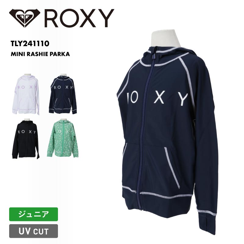 ROXY/ロキシー キッズ 長袖 ラッシュガードパーカー MINI RASHIE PARKA 2024 SPRING TLY241110 フード付き フードあり 水着 UVカット 子ども ジュニア UVケア ブランド ロゴ【メール便発送 24SS-06】