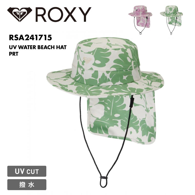 ROXY/ロキシー レディース ビーチハット UV WATER BEACH HAT PRT RSA241715 サンガード 撥水 ベンチレーション付き アウトドアハット ハイキング ブランド サーフハット ボタニカル卯 ハット 帽子 女性用