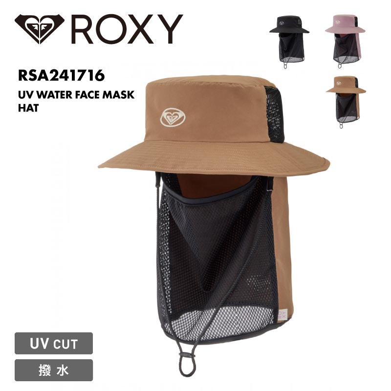 ROXY/ロキシー RSA241716 サンガード 撥水 SUP ネックガード UV対策 に万能 ブランド UPF+50 あご紐付き ハット 帽子 女性用