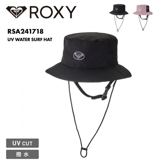 ROXY/ロキシー レディース サーフハット UV WATER SURF HAT 2024 SPRING RSA241718 メッシュ 撥水 SUP あご紐付き UV対策 に万能 ブランド UPF+50 ピンク ブラック 女性用