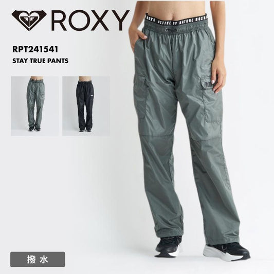 ROXY/ロキシー レディース ナイロンカーゴパンツ STAY TRUE PANTS 2024 SPRING FITNESS RPT241541 カーゴパンツ ワッシャー おおきめ フィットネス ランニング 撥水加工 ブランド パンツ スポーティー ロゴ 女性用
