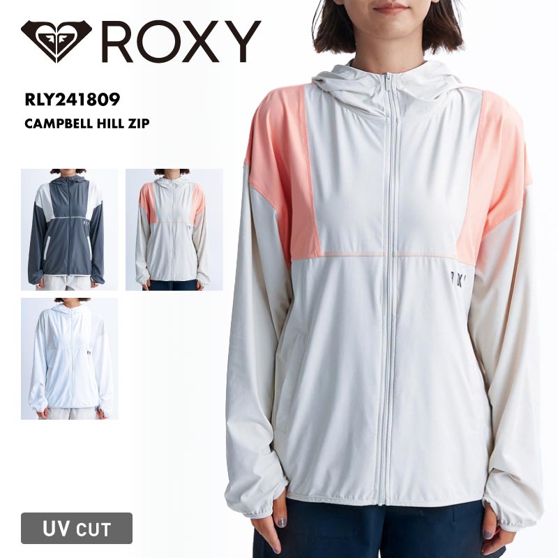 ROXY/ロキシー レディース 長袖 ラッシュガードパーカー CAMPBELL HILL ZIP 2024 SPRING RLY241809 UVガード UVカット 接触冷感 速乾 フード付き付き ブランド ロゴ ゆったり 正規品 アウトドア 女性用【メール便発送 24SS-04】