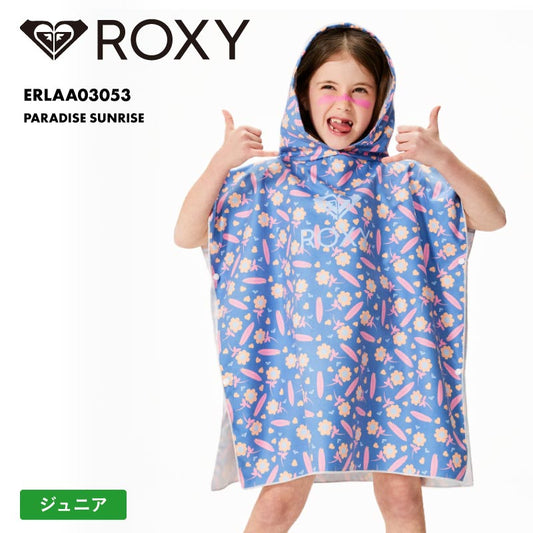 ROXY/ロキシー キッズ ジュニア お着替えポンチョ PARADISE SUNRISE 2024 SPRING ERLAA03053 フード付き プール 海 ビーチ 水着と一緒に ジュニア タオル ブランド ロゴ 子ども