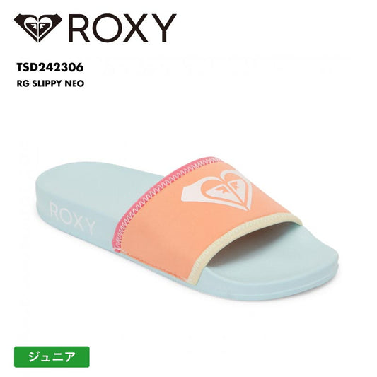 ROXY/ロキシー ジュニア シャワーサンダル RG SLIPPY NEO 2024 SUMMER TSD242306 ビーチサンダル ビーサン かわいい 水色 パステルカラー 水遊び プール 海 ブランド ロゴ ジュニア 子供用 こども用 男の子用 女の子用