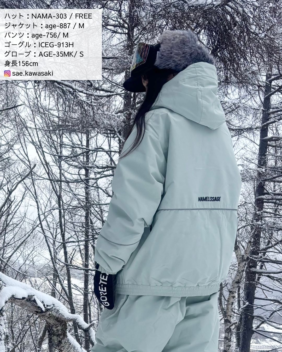 パイロットキャップ スノーボード メンズ レディース スキー 帽子 飛行帽 耳付き 耳当て 防寒 保温 雪 アウトドア namelessage/ネームレスエイジ NAMA-303