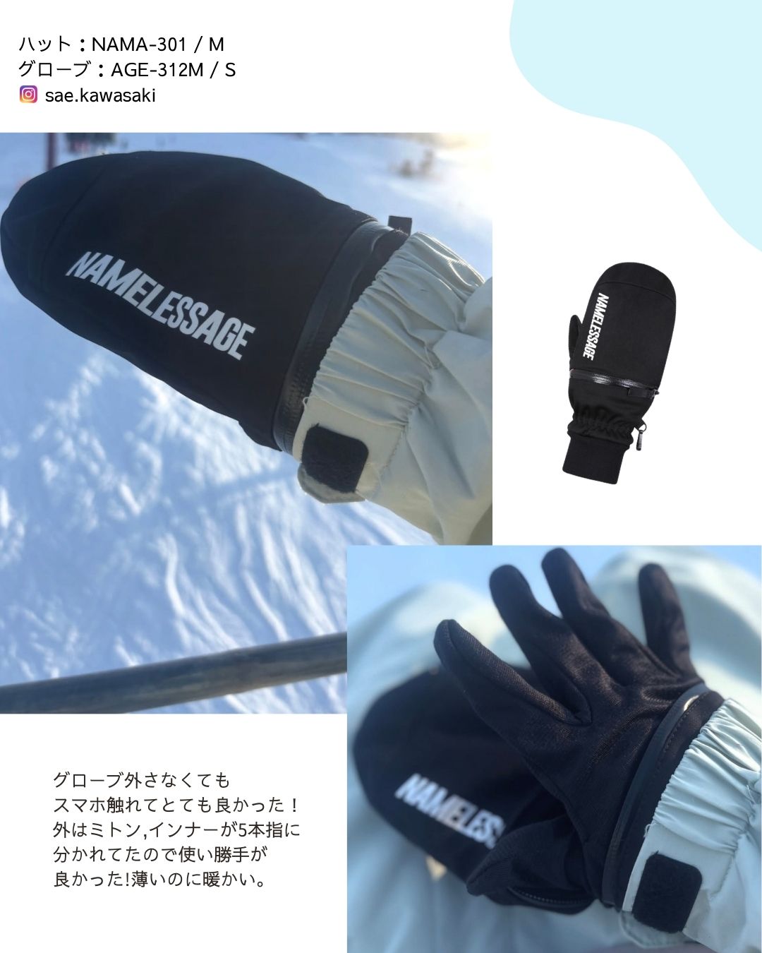 スノーグローブ ミトングローブ メンズ レディース スノーボード