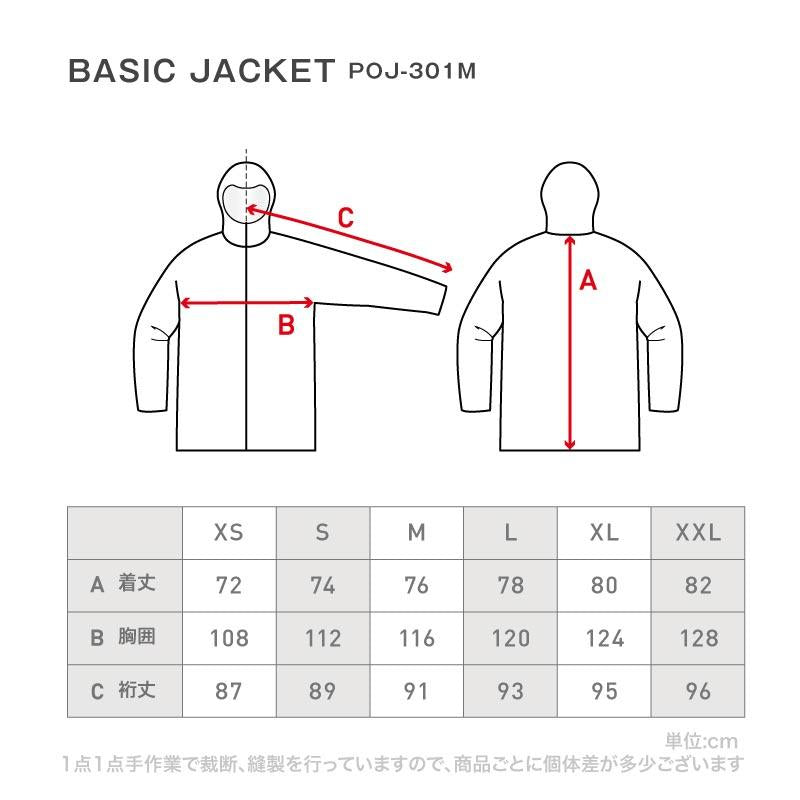 [福袋 返品不可] 3点セット レンタルよりお得 スノーボードウェア メンズ スノージャケット + スノーパンツ + ゴーグル  PONTAPES/ポンタぺス PSET-24_3