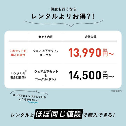 [福袋 返品不可] 3点セット レンタルよりお得 スノーボードウェア メンズ スノージャケット + スノーパンツ + ゴーグル  PONTAPES/ポンタぺス PSET-24_3