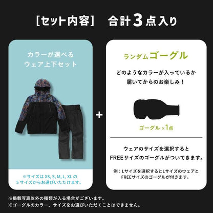 [福袋 返品不可] 3点セット レンタルよりお得 スノーボードウェア メンズ スノージャケット + スノーパンツ + ゴーグル  PONTAPES/ポンタぺス PSET-24_3