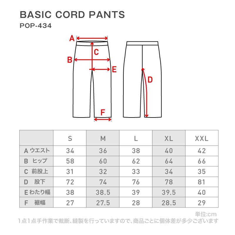 スノーボードウェア メンズ レディース パンツ単品 ルーズシルエット 中綿入り 撥水 防寒 25-26モデル  PONTAPES/ポンタぺス POP-434
