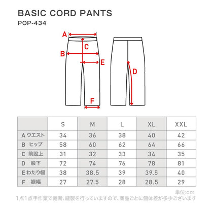 スノーボードウェア メンズ レディース パンツ単品 ルーズシルエット 中綿入り 撥水 防寒 25-26モデル  PONTAPES/ポンタぺス POP-434