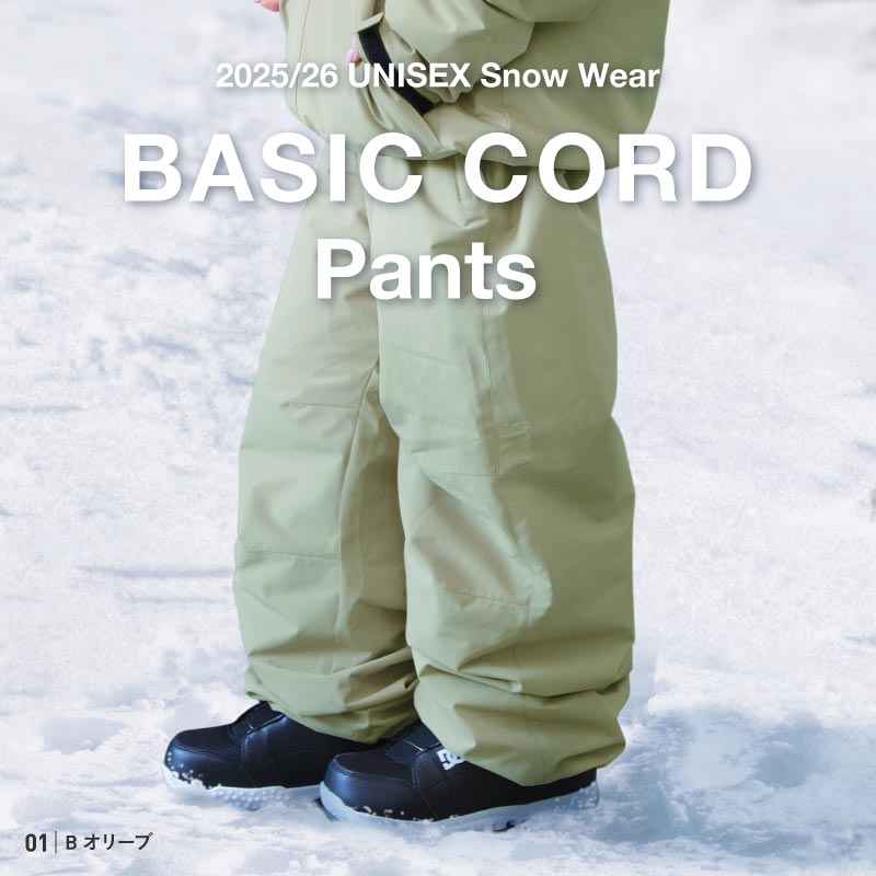 スノーボードウェア メンズ レディース パンツ単品 ルーズシルエット 中綿入り 撥水 防寒 25-26モデル  PONTAPES/ポンタぺス POP-434