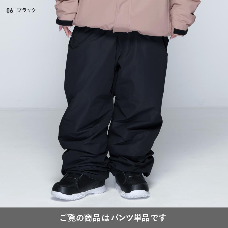 スノーボードウェア メンズ レディース パンツ単品 ルーズシルエット 中綿入り 撥水 防寒 25-26モデル  PONTAPES/ポンタぺス POP-434