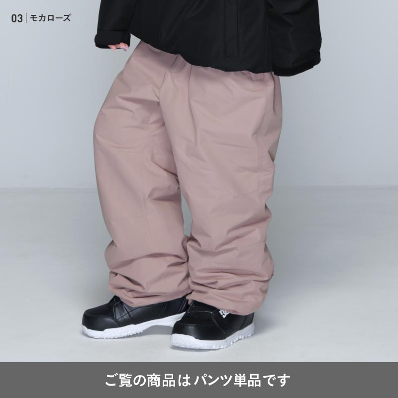 スノーボードウェア メンズ レディース パンツ単品 ルーズシルエット 中綿入り 撥水 防寒 25-26モデル  PONTAPES/ポンタぺス POP-434