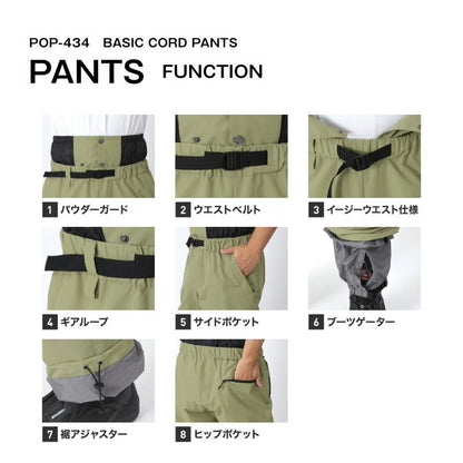 スノーボードウェア メンズ レディース パンツ単品 ルーズシルエット 中綿入り 撥水 防寒 25-26モデル  PONTAPES/ポンタぺス POP-434