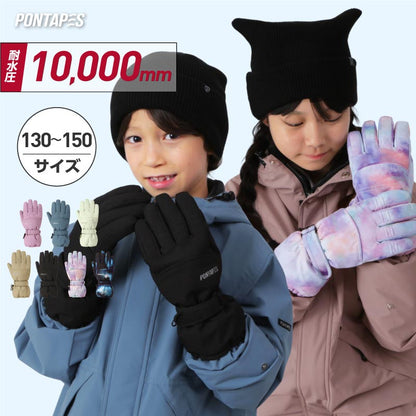 スノーボード グローブ キッズ スノボ スキー スノー 雪遊び 手袋 5本指 防寒 撥水 防水 PONTAPES/ポンタぺス PJR-103 [メール便対応]