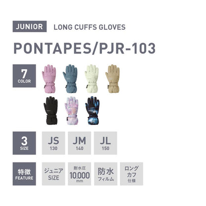 スノーボード グローブ キッズ スノボ スキー スノー 雪遊び 手袋 5本指 防寒 撥水 防水 PONTAPES/ポンタぺス PJR-103 [メール便対応]