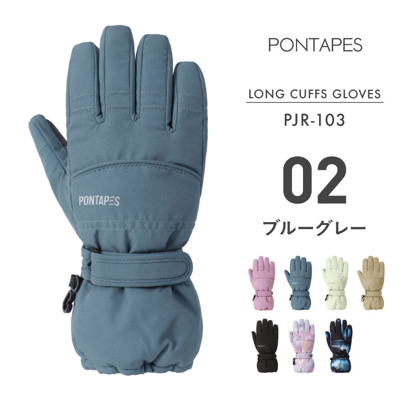 スノーボード グローブ キッズ スノボ スキー スノー 雪遊び 手袋 5本指 防寒 撥水 防水 PONTAPES/ポンタぺス PJR-103 [メール便対応]